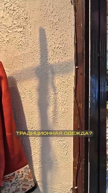 Китайский рынок Shorts