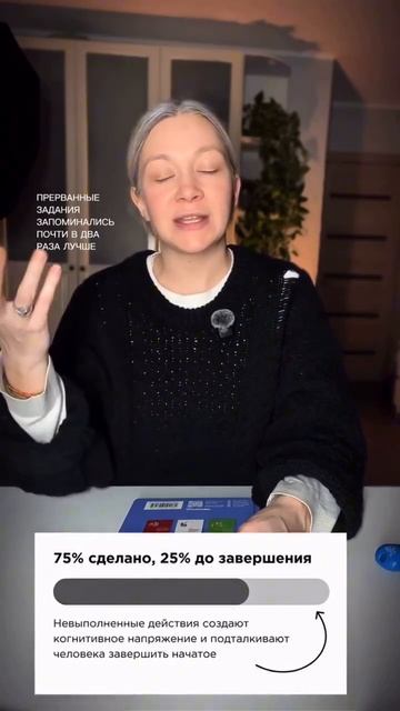 Блюма Фульдовна Зейгарник — великий человек. Она сделала для нас очень многое. Это неоценимый вклад.