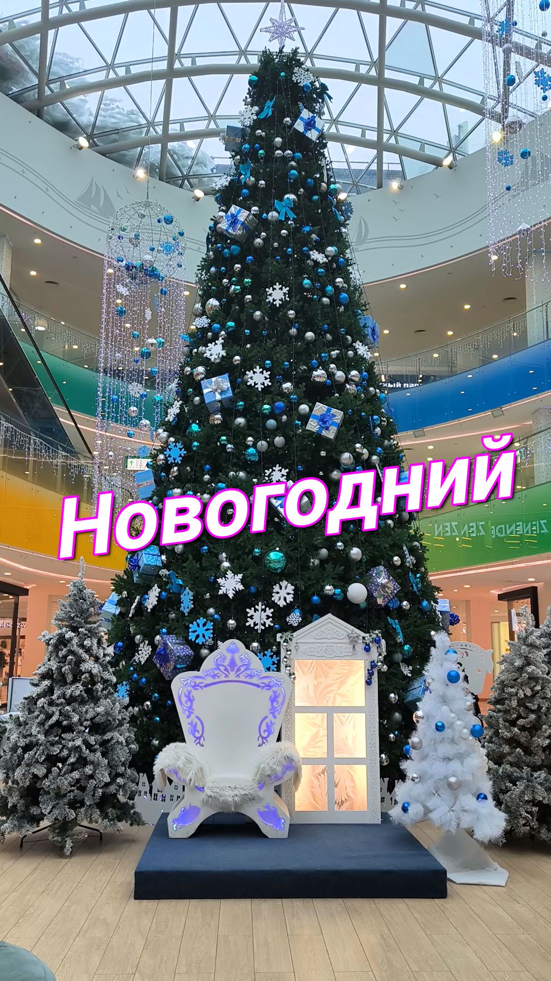Новогодний клип