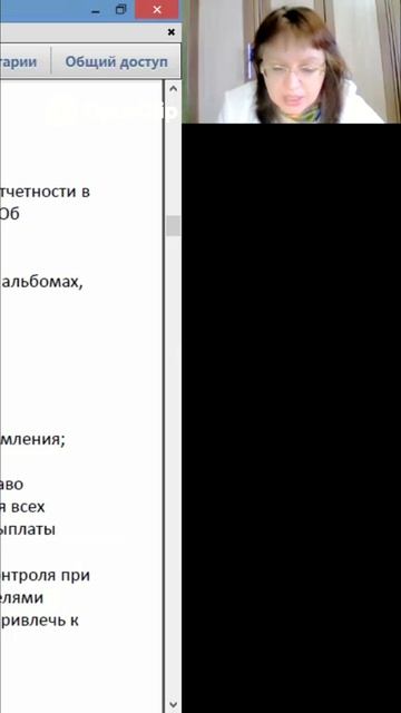 Учет рабочего времени_ Как избежать налоговых штрафов обучение
