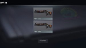 делаю крафт 10 процентов скин за 20 голды