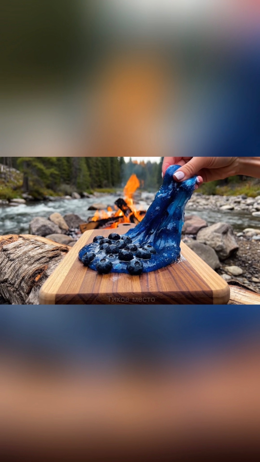 Что, если бы ягоды были слаймами? (Мы проверили!)