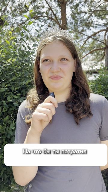 Интервью с подростками Морской