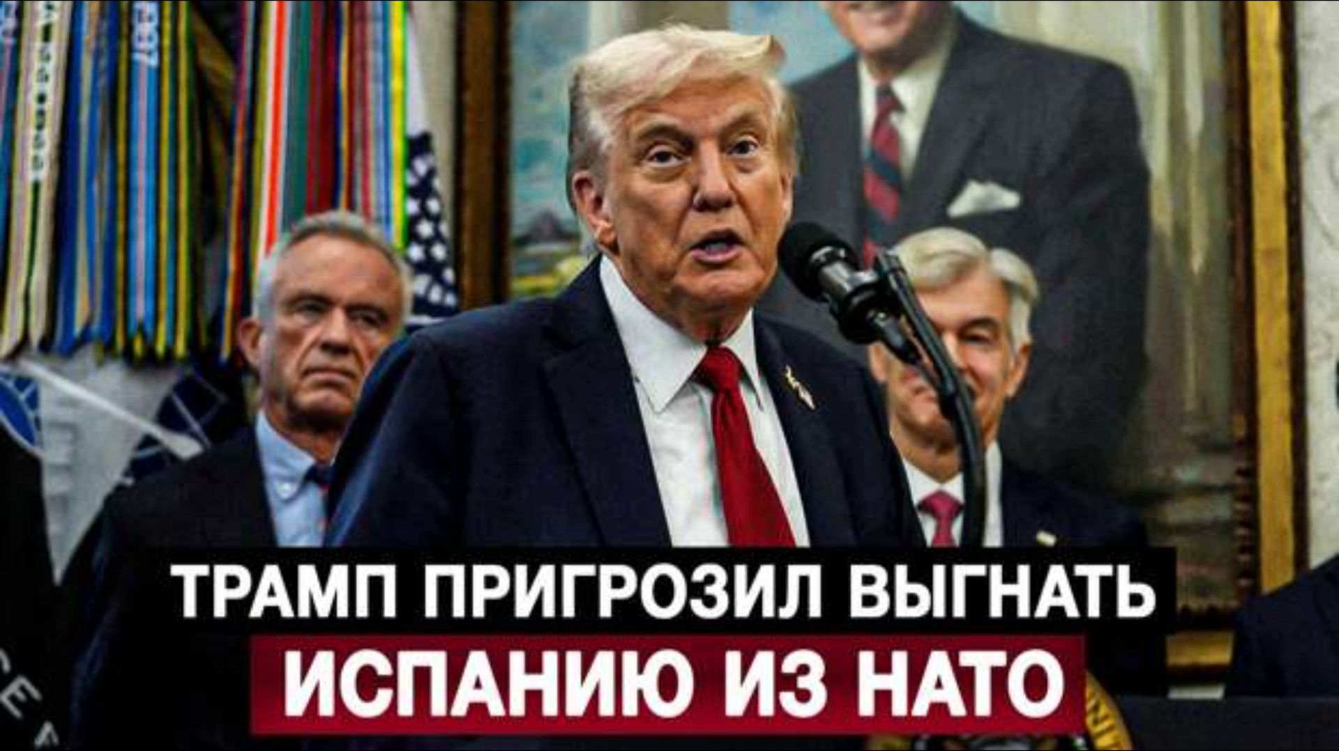 Трамп захотел выгнать Испанию из НАТО