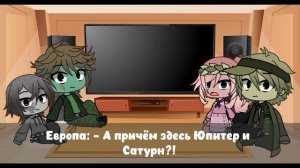 Реакция спутников на последствия после спутниковой революции / или на будущее.