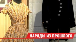 Старинные платья 18 века из Америки и Европы представили на выставке "Лохмотья" в Иркутске