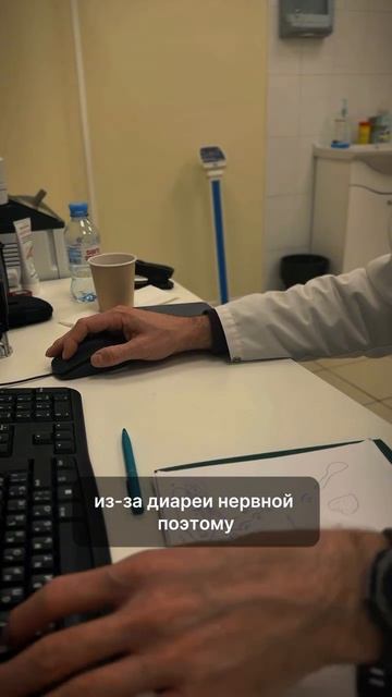 ЭНДОКРИНОЛОГ  СБОР АНАМНЕЗА  23 СЕРИЯ