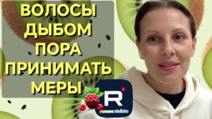 Big Big Family in the USA _Волосы дыбом _Пора принимать меры _Обзор _Биг Биг Фэмэли _Жизнь в Америке