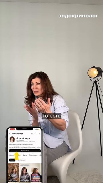 Что происходит когда человек стрессует?