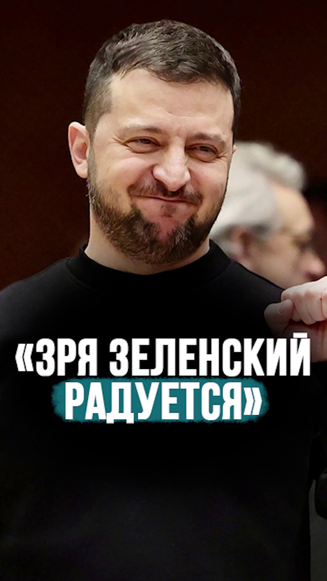 Венгрия поймала на крючок Украину и будет дожимать!  Будапешт теперь будет прозападным? shorts