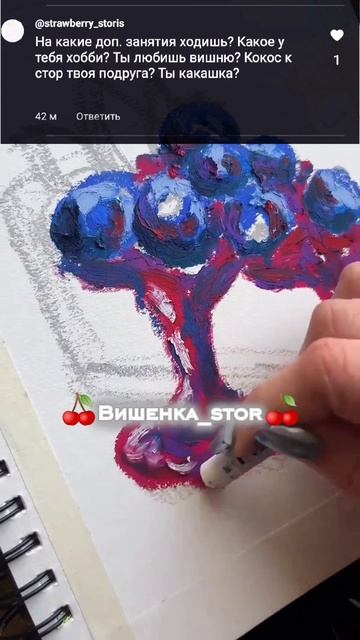 🍒Вишенка_stor🍒