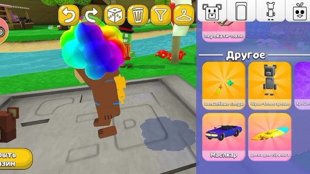 играю супер Приключения Бари с читами