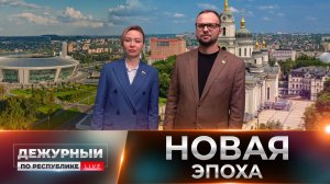 ⚡Русская весна как точка отсчёта: что изменилось для ДНР за эти годы