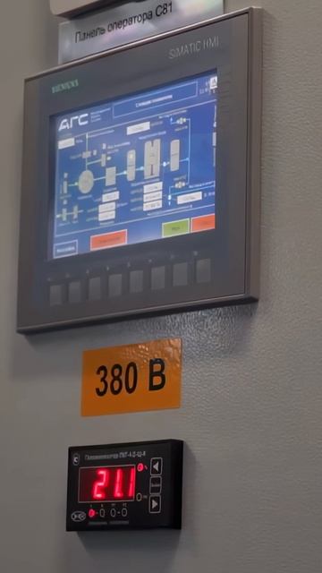 Модульная кислородная станция адсорбционного типа АВС-32БМ