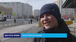 Общественное мнение (23.04.26)