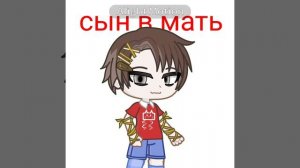 - не плохо - Кьюри - 17:03 - опис -