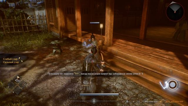 Nioh 3 2026. #DarkAtom