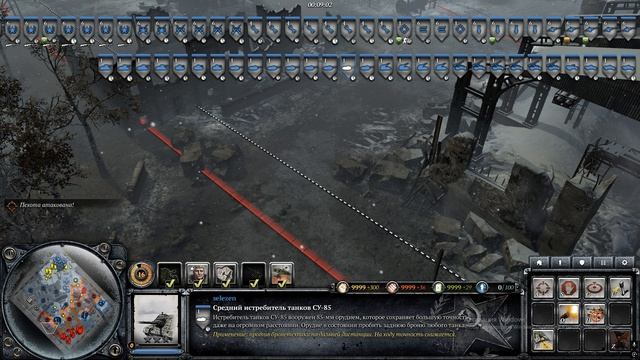 Company of Heroes 2 2026.02 #DarkAtom