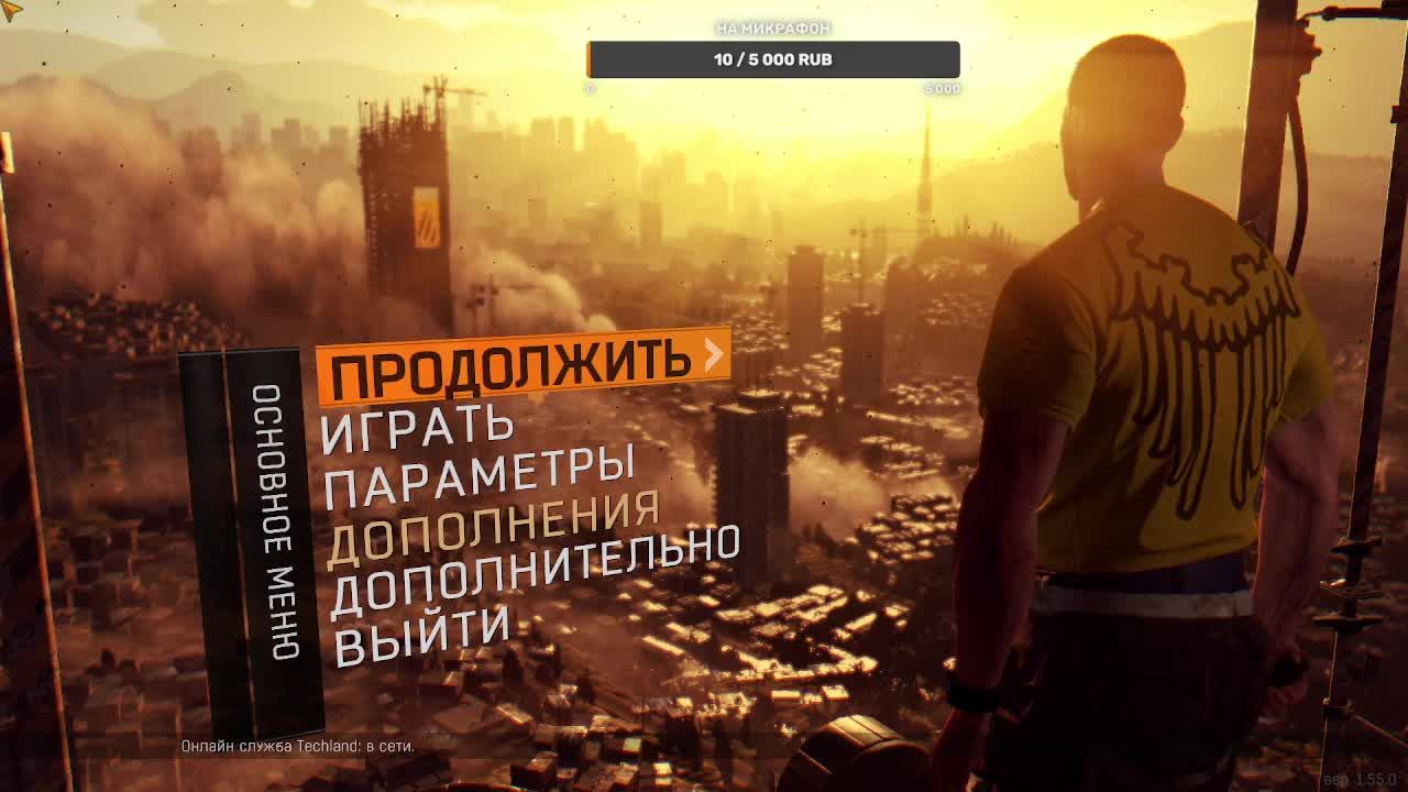 Dying Light. прохождение игры стрим и мой день рождения