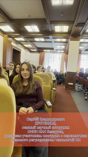 ОИПИ в БГУИР  на конференции «BIG DATA AND ADVANCED ANALYTICS»