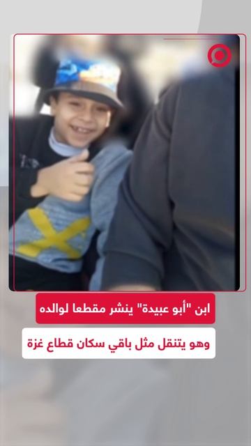 إبراهيم الكحلوت ابن 