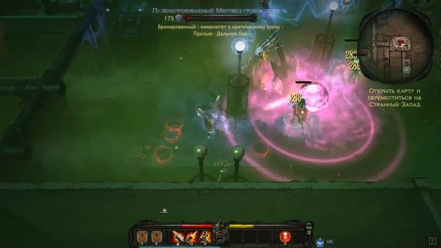 Victor Vran Boss 72 Леди убийца