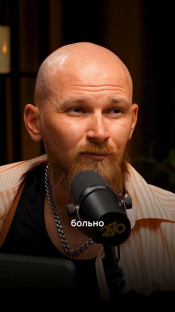 ПРОБЛЕМА ОПОРЫ внутри нас #психология #бизнес