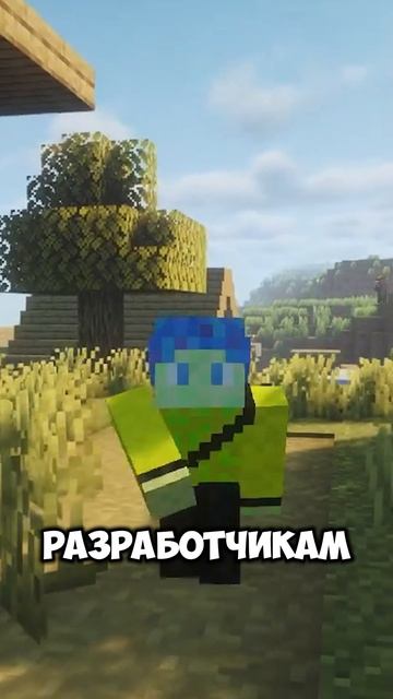 КАЛЬЦИТ НУЖНО ОБНОВИТЬ В МАЙНКРАФТ!