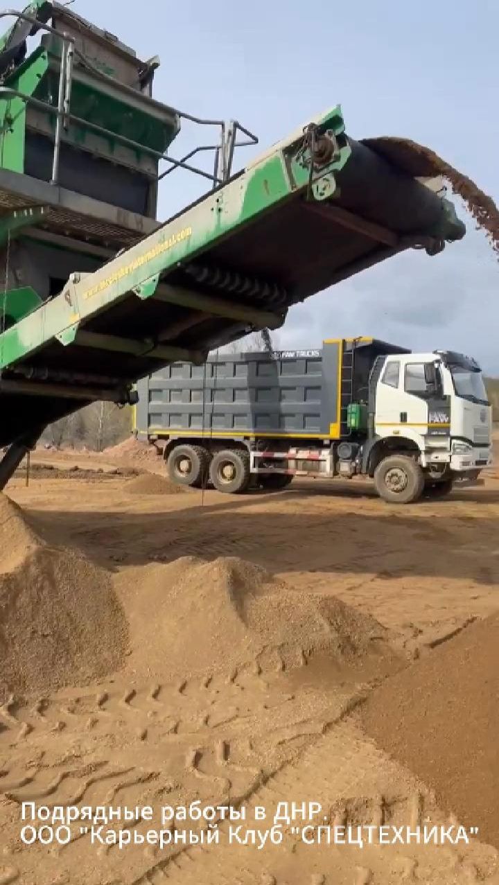 Аренда грохота McCloskey S190