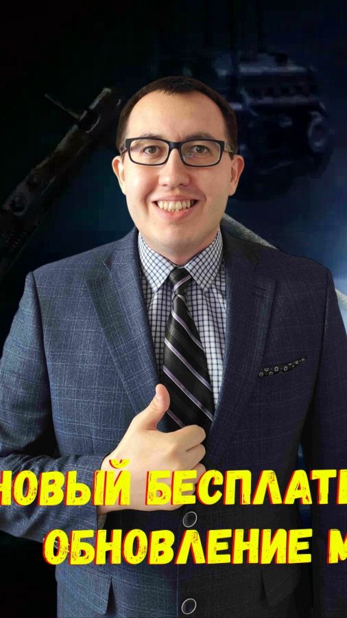 🌟 Патч 1.42 «Торжество Победы» Мир Танков Все Подробности ❗ (Часть 3)