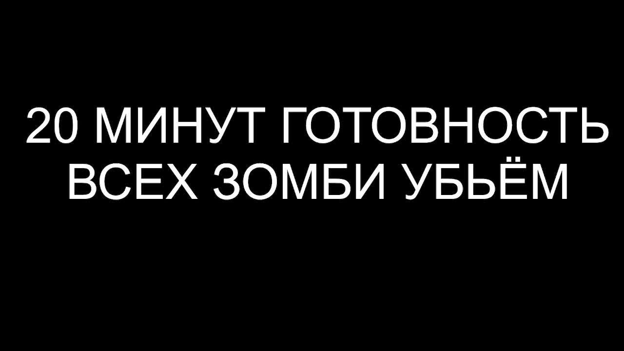 WWZ AFTERMAN - ЗОМБИ