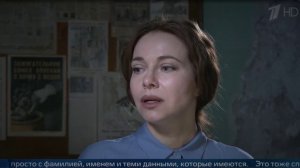 Репортаж Первого канала о старте акции «Бессмертный полк онлайн»
