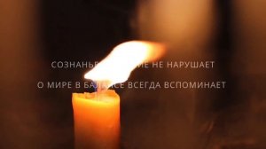 ШАХМИРА - ПОСЛАНИЯ В СТИХАХ 01