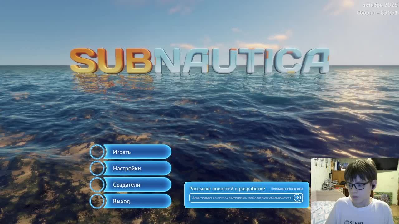 Играем в Sabnautica.