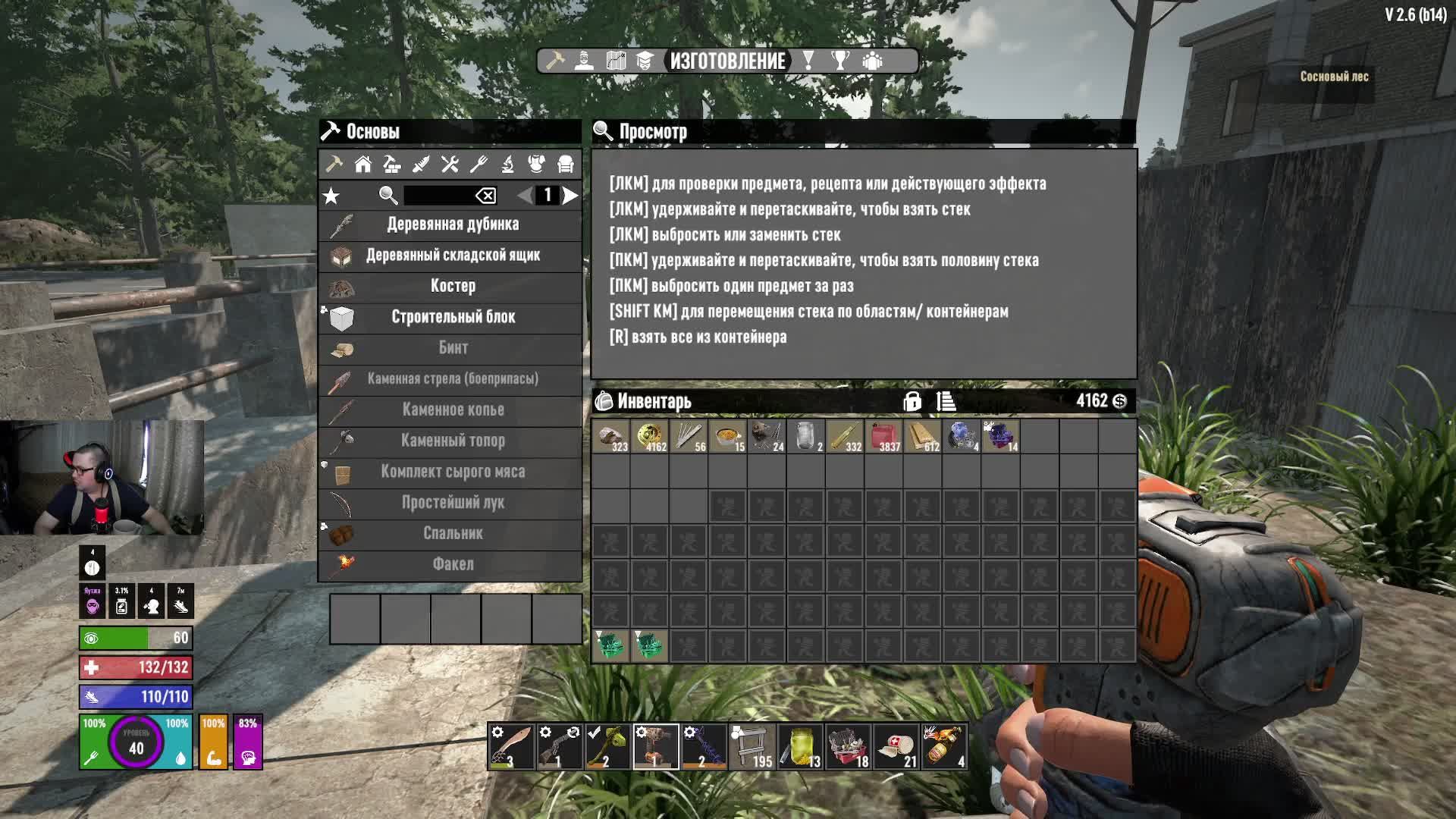 7 Days to Die PROJECT Z. Новое выживание 001. №6. Испытание ЯУДЖА.