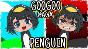 My Sprunki OC: Гу-Гу-Гу Пингвин Гага