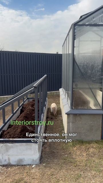 Маленький парник в собственном доме