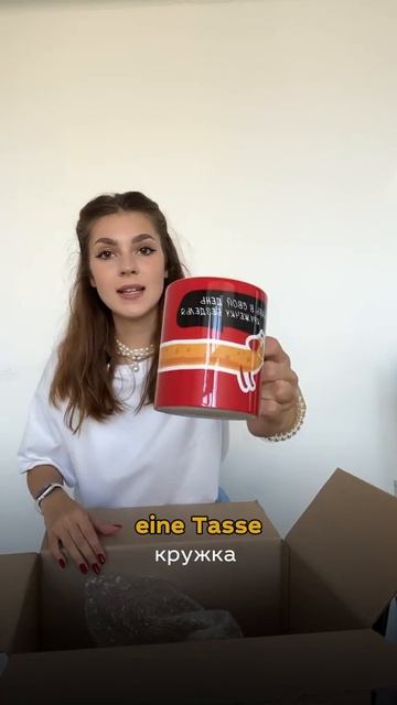 Видео от Немецкий язык