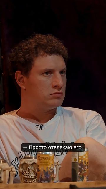 Гудков, Усачев, Сатир и БРБ расспрашивают Кристалл. #shorts short