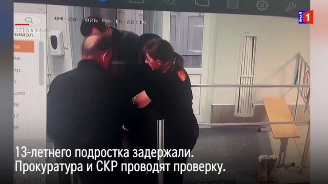 В Новом Уренгое ученик попытался пронести в школу нож