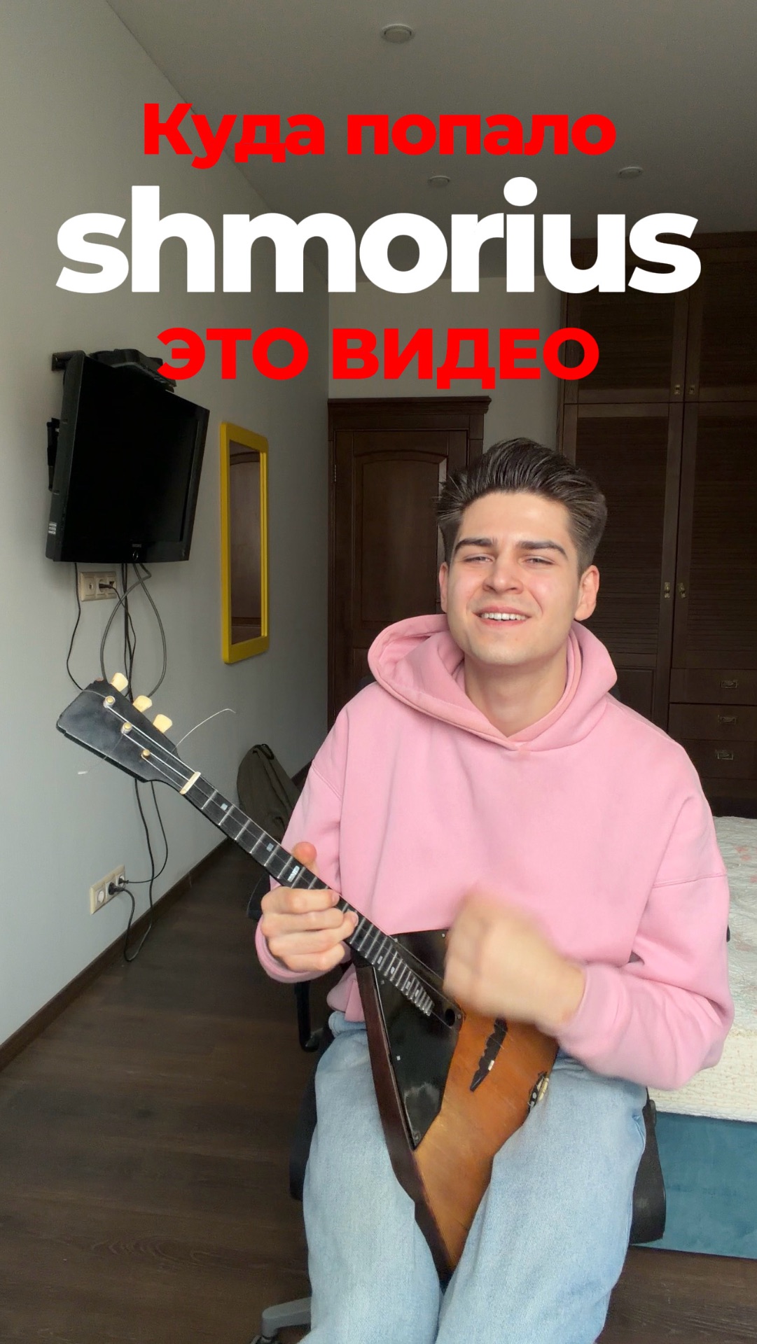 Кто откуда?) Рассказывайте🥹😅🔥❤️