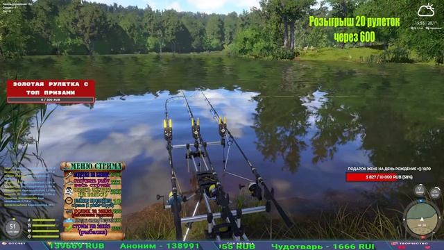 ИЩЕМ КОИ НА МЕДНОМ И ДРУГИЕ ВОДОЕМЫ В РУССКОЙ РЫБАЛКЕ 4 СТРИМ