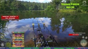 ИЩЕМ КОИ НА МЕДНОМ И ДРУГИЕ ВОДОЕМЫ В РУССКОЙ РЫБАЛКЕ 4 СТРИМ