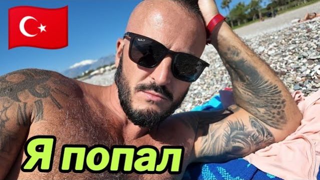 Как не испортить отпуск в Турции zkaymak Falez Hotel 5 Анталия 2026 Питание. Пляж. территория.