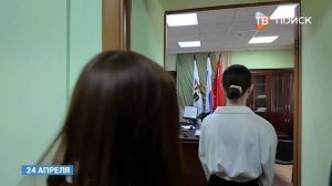 Акция «Один день с Главой»