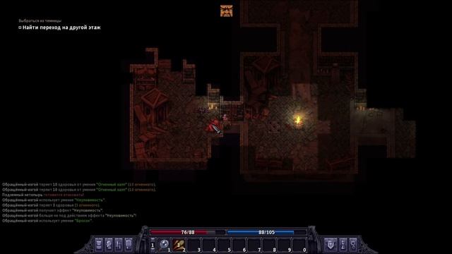 ВЫБИРАЕМСЯ ИЗ ПРОКЛЯТОГО МОНАСТЫРЯ ЖЕСТОКАЯ БИТВА  Прохождение Stoneshard 1