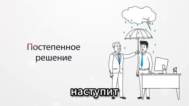 Главная причина всех психологических проблем.