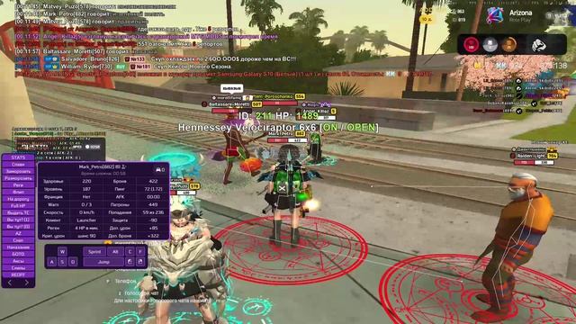 Arizona 2026-04-24 23-52-41 - Trim