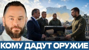 Частное ПВО в Украине; кто получит вооружённые полномочия? - Александр Дубинский