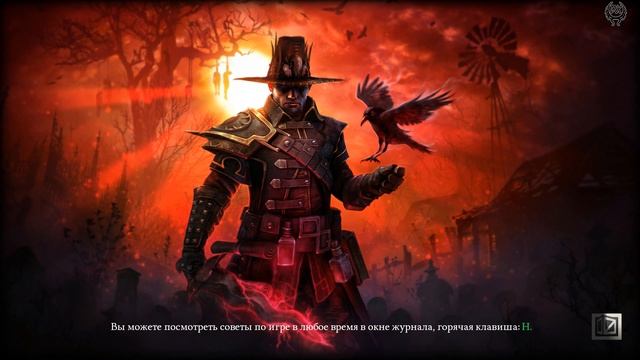 Grim Dawn Прохождение Ветеран №5 Гнилая Пещера Старое доброе украшение
